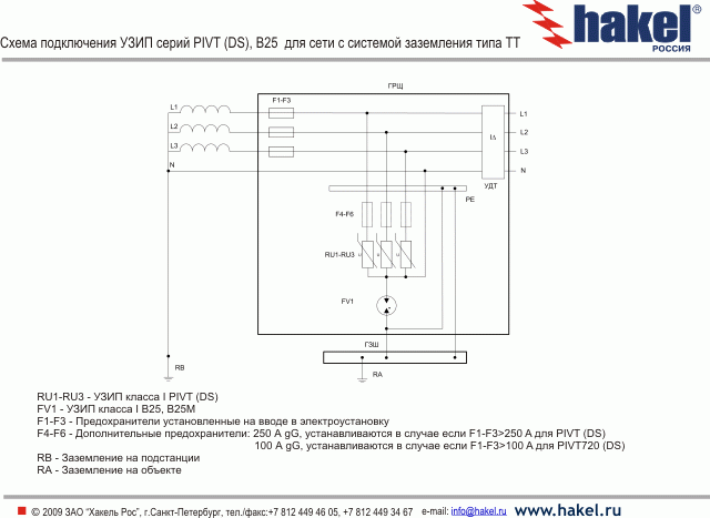 Pivt 6 25 3a схема включения