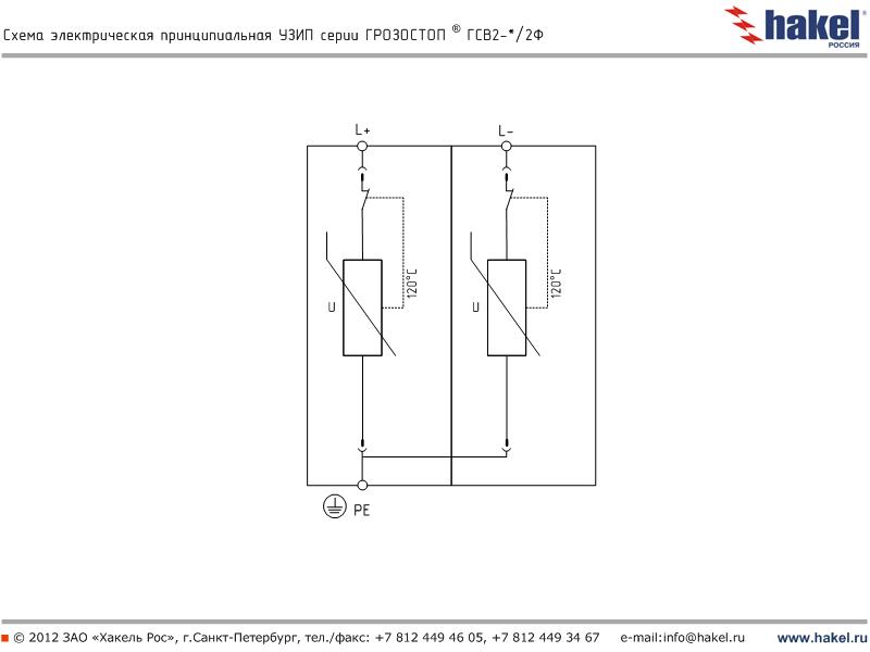 Diamond gsv 3000 схема