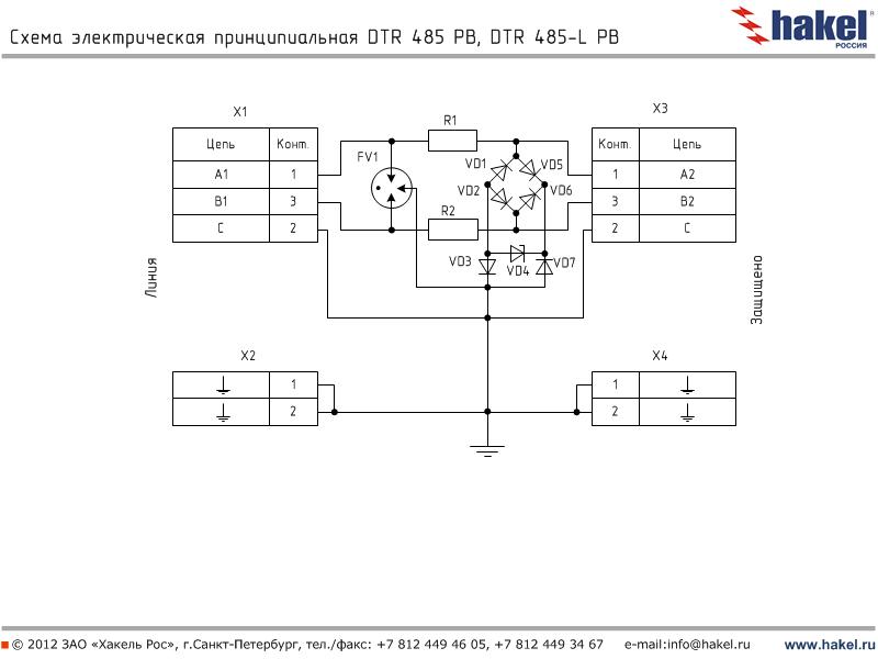 Atm2 485 схема подключения